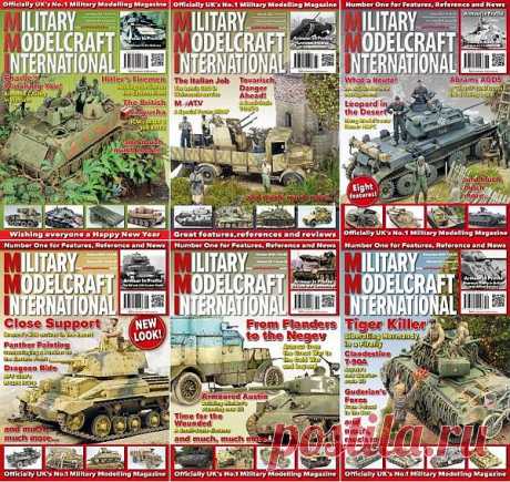 Подшивка журнала - Military Modelcraft International №Volume 25 Issue 03 - Volume 26 Issue 02 (January-December 2021) PDF. Архив 2021 Подшивка журнала - Military Modelcraft International за 2021 год!Military Modelcraft International - журнал для любителей стендового моделизма и коллекционеров.Military Modelcraft International is a magazine for bench modeling lovers and collectors.Список номеров:Military Modelcraft International