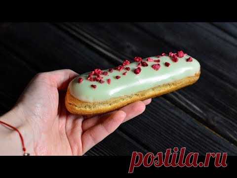 Эклеры с шоколадным кремом ☆ Рецепт сахарной глазури ☆ Chocolate eclairs