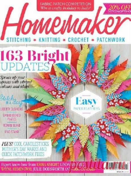 Homemaker №41 2016 - 7 Февраля 2016 - КНИЖНАЯ ПОЛКА
На своих страницах журнал - Домохозяйка собрал множество интересных, творческих проектов, выполненных с помощью разных видов рукоделия. 
Разнообразные проекты по созданию аксессуаров, украшений, поделок, оригинальные идеи декора, дизайна и создания уюта и комфорта в вашем доме или на даче.