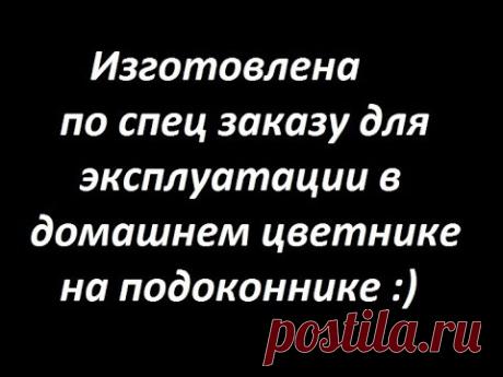 Ветряная мельница. Спец заказ. Уникальное изделие.