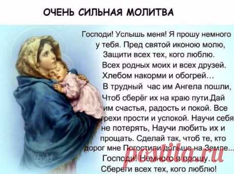 Вера Ханевич