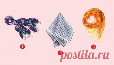 Женский тест: выбранный платок раскроет, какая вы в глазах противоположного пола
Посмотрите на себя глазами мужчин. Пройдите простой психологический тест в картинках! Перед вами 3 платка. Выберите тот, который носили бы
Читай дальше на сайте. Жми подробнее ➡