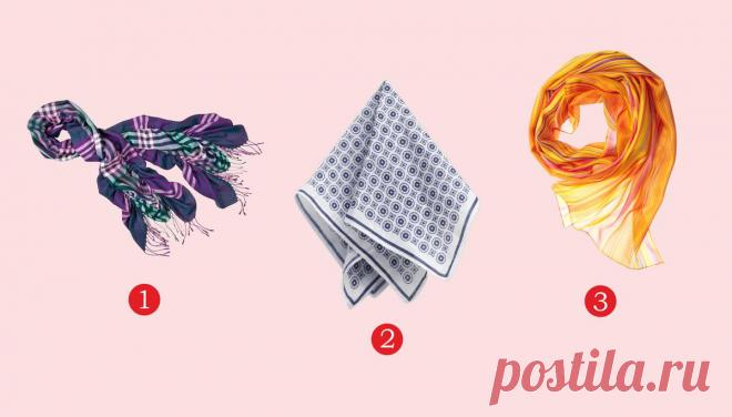 Женский тест: выбранный платок раскроет, какая вы в глазах противоположного пола
Посмотрите на себя глазами мужчин. Пройдите простой психологический тест в картинках! Перед вами 3 платка. Выберите тот, который носили бы
Читай дальше на сайте. Жми подробнее ➡