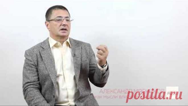 Как мысли влияют на организм