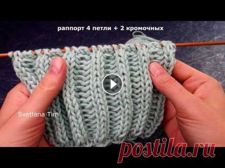 Узор Английская резинка 2х2 вязание спицами / узоры на спицах МК № 650 Как вязать узор Английская резинка 2х2 вязание спицами / узоры на спицах мастер класс. Сегодня для Вас я подготовила очень классный, простой, интересн...