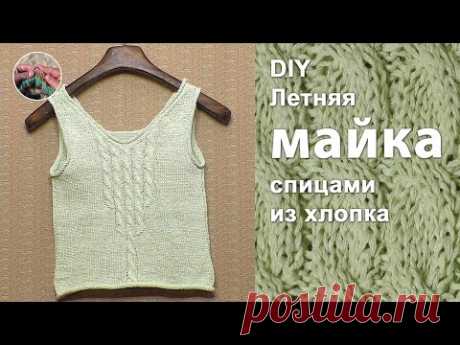 DIY  Простая летняя майка спицами из хлопка
