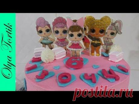 Торт ЛОЛ Сборка и украшение торта ТОППЕРЫ ДЛЯ ТОРТА Кремовый торт в стиле ЛОЛ