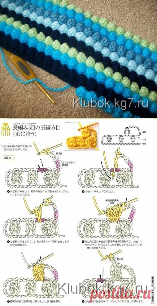 Узор | Клубок