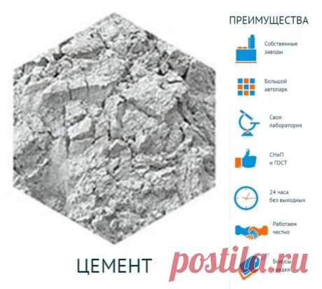 Компания БЕТОН МАГНАТ предлагает купить цемент оптом в цементовозах с доставкой не только в Солнечногорском районе, но и в целом по Московской области.
купить цемент м500, опт цемент, хороший цемент, купить цемент цена, цемент купить опт, купить цемент м400, купить цемент м500 цена, цемент поставщик, купить цемент м400 цена, купить цемент доставкой цена, цемент 500 марки цена купить, где купить цемент цены, купить тонну цемента цена, цемент оптом купить цена, купить цемент навалом цена