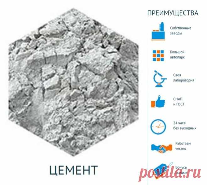 Компания БЕТОН МАГНАТ предлагает купить цемент оптом в цементовозах с доставкой не только в Солнечногорском районе, но и в целом по Московской области.
купить цемент м500, опт цемент, хороший цемент, купить цемент цена, цемент купить опт, купить цемент м400, купить цемент м500 цена, цемент поставщик, купить цемент м400 цена, купить цемент доставкой цена, цемент 500 марки цена купить, где купить цемент цены, купить тонну цемента цена, цемент оптом купить цена, купить цемент навалом цена