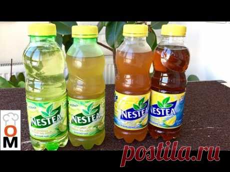 Прохладный Чай Nestea, Магазинный Просто Отдыхает | Nestea Tea Recipe