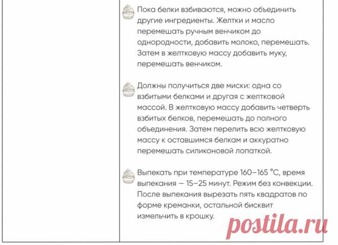 Скриншот-19-08-2025 18:49:09.jpg