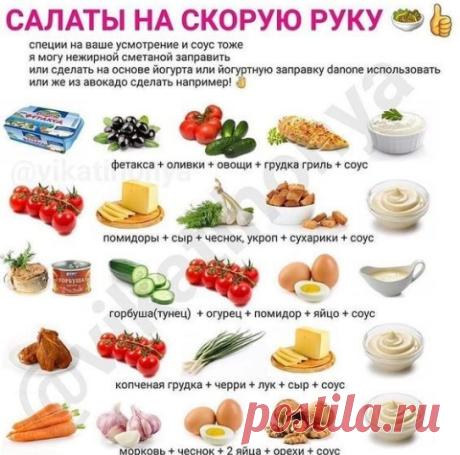 Когда гости на пороге, эта шпаргалка пригодится