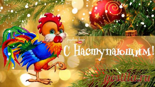 красивые гифки с новым годом 2017: 26 тыс изображений найдено в Яндекс.Картинках