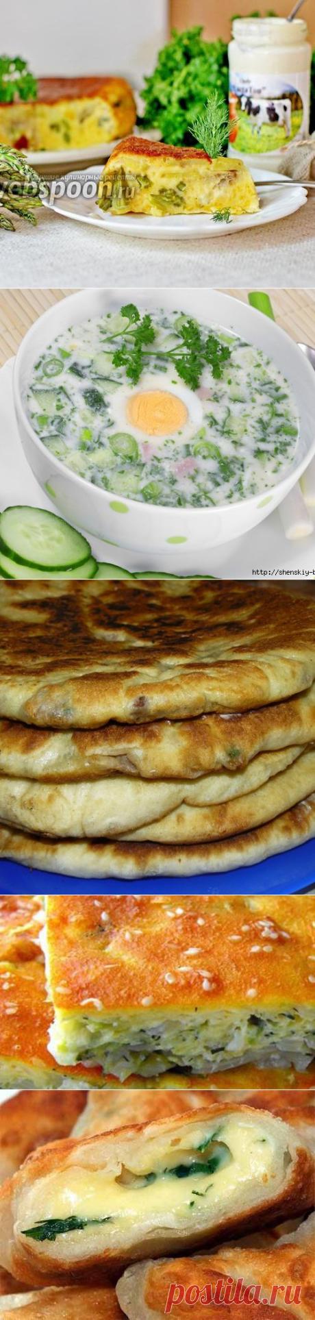 10 рецептов с зеленью и свежими овощами - МирТесен