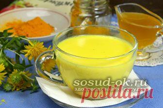 Золотое молоко из куркумы для сосудов и суставов: польза и вред, отзывы, мнение врачей Для очищения сосудов и суставов есть одно замечательное средство, которое называется 'Золотое молоко' из куркумы. О пользе напитка говорят многочисленные отзывы тех, кто его применял. А может ли он нанести вред? Мнения врачей разнятся. поскольку есть противопоказания к применению. Известно, что куркума добавляется в БАДы, на ее основе производят препараты с самым широким спектром действи...