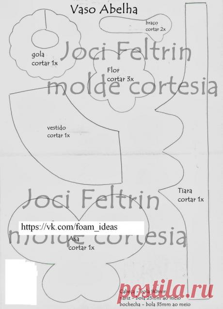 Куклы из фоамирана | МК | Идеи