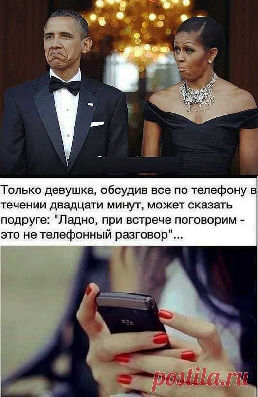 Анекдоты понедельника : Обама в шоке.