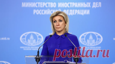 Захарова: Киев и ЕС приложили немало усилий для срыва переговоров в Стамбуле. Украина и спонсоры киевского режима в ЕС приложили немало усилий для срыва второго раунда переговоров в Стамбуле, заявила официальный представитель МИД России Мария Захарова. Читать далее
