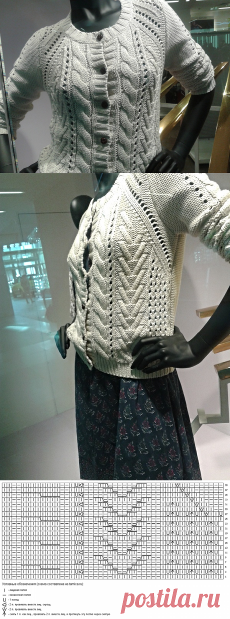 «ZARA»