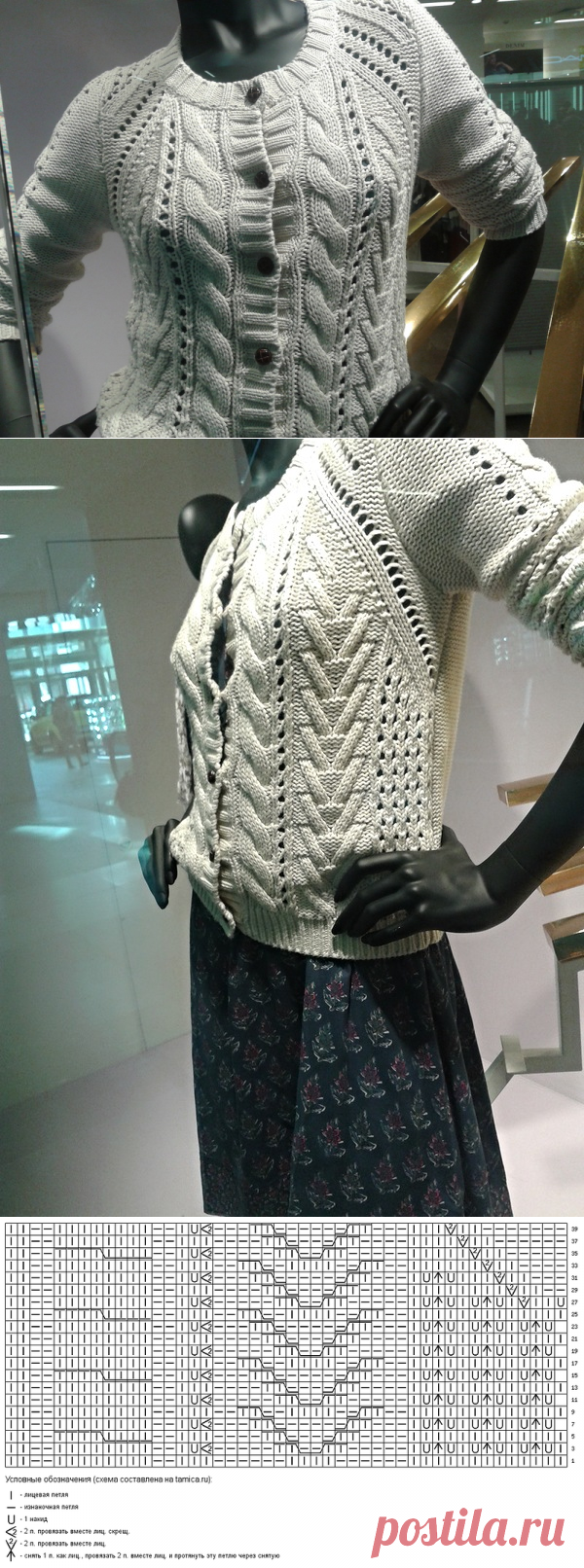 «ZARA»