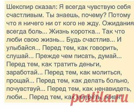Интересные новости