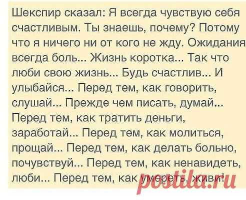 Интересные новости