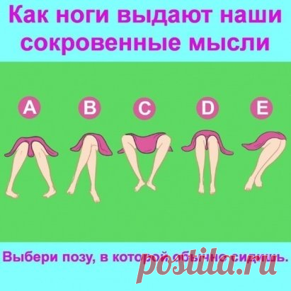 Выбирайте свой вариант, ниже смотрите ответ...