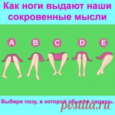 Выбирайте свой вариант, ниже смотрите ответ...