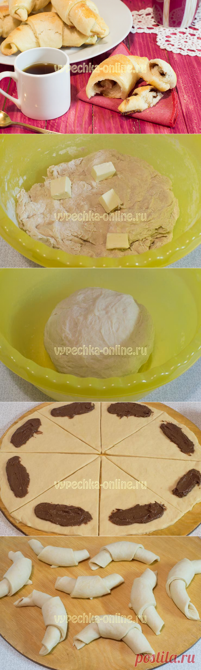 ✔️Как сделать рогалики из дрожжевого теста