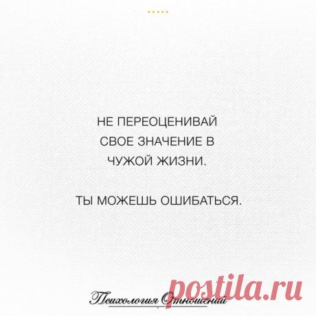 Об отношениях