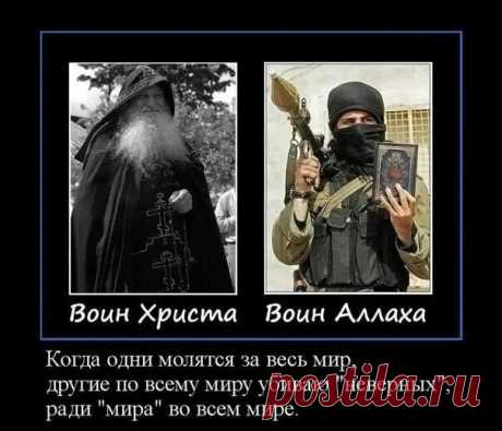 джихад что это такое простыми словами: 2 тыс изображений найдено в Яндекс Картинках