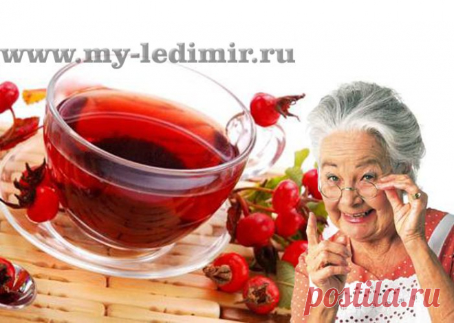 Секретные рецепты наших предков для похудения. Травяные отвары и соки.