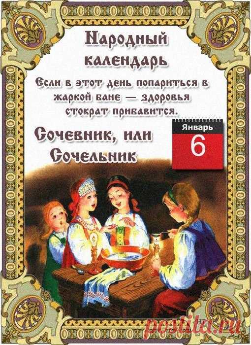 ВСЕ ПРАЗДНИКИ