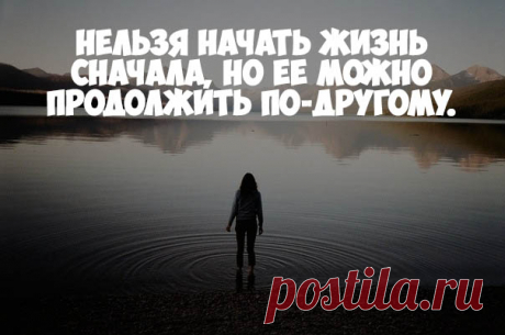 Прикольные картинки про жизнь со смыслом - мудрые, интересные