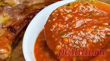 Соус «Шашлычный»