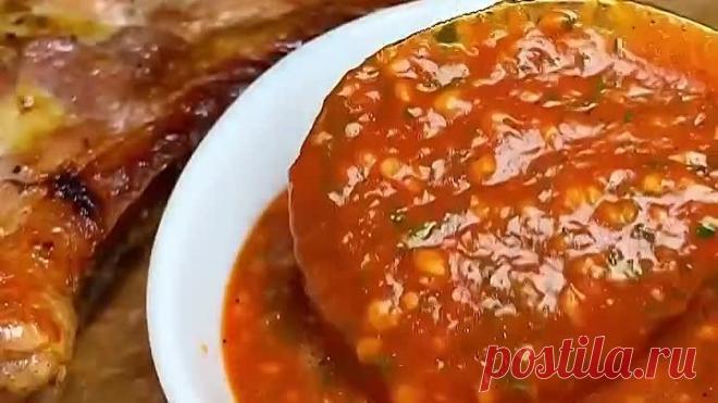 Соус «Шашлычный»