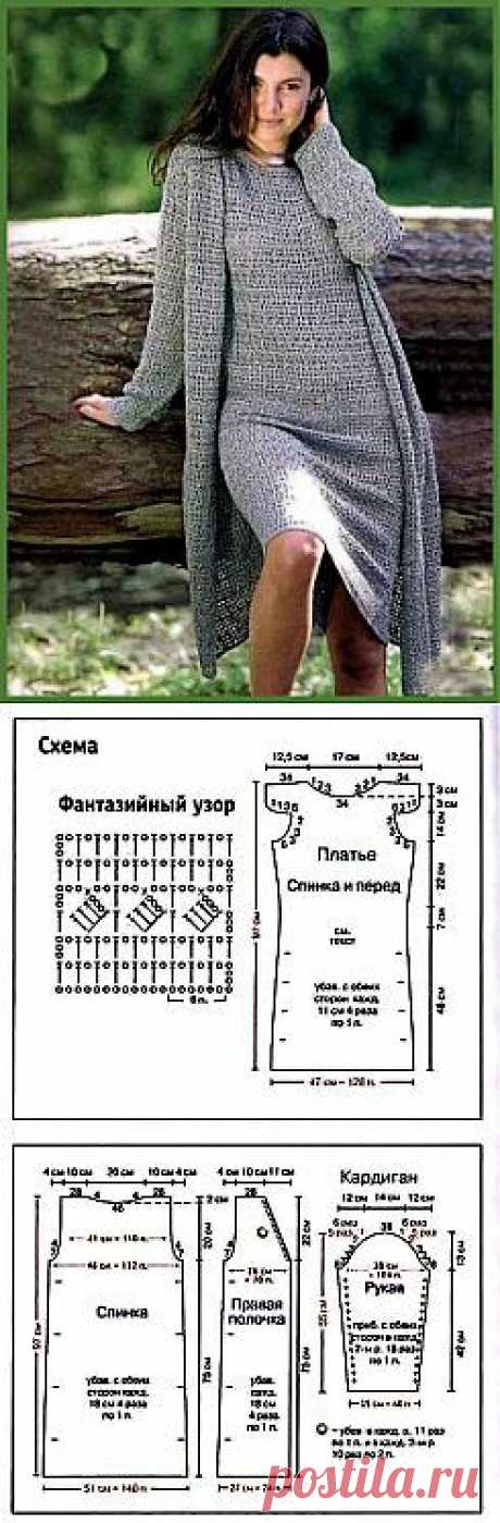 Кардиган и платье. Вязание крючком.
