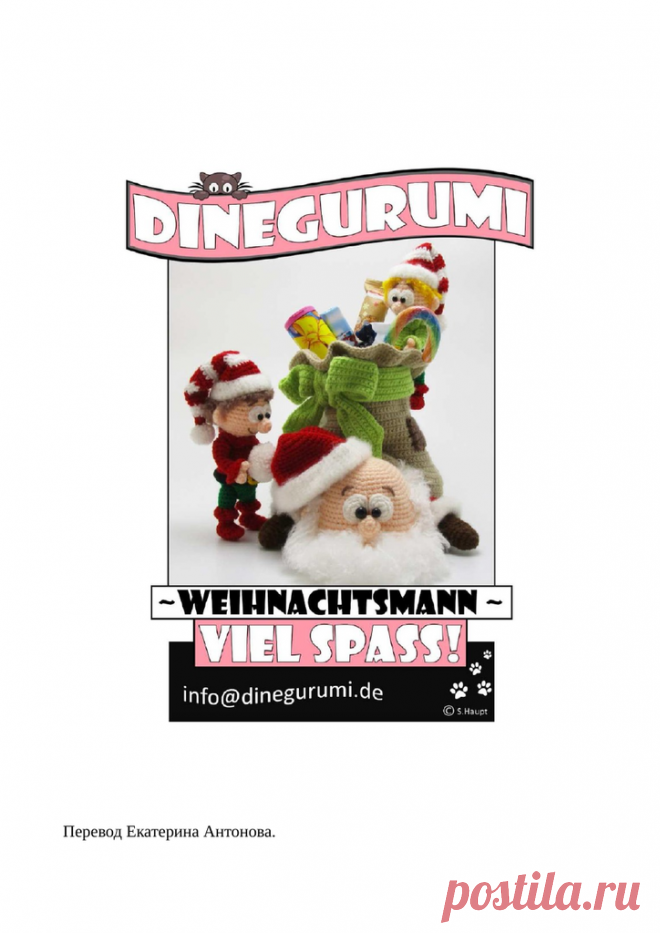 santa-s-elfam.pdf — Яндекс.Диск
