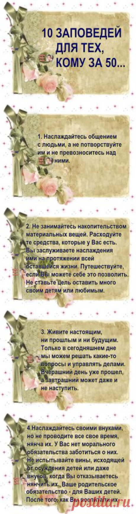 (58) Одноклассники