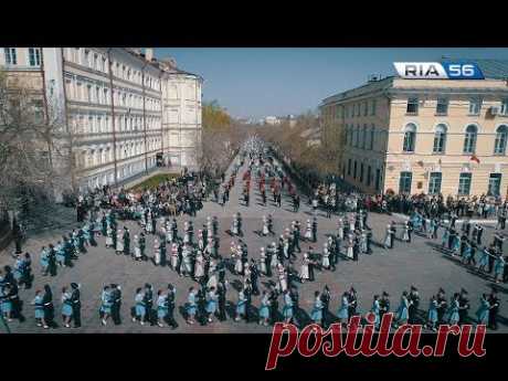 Вальс Победы  Оренбург