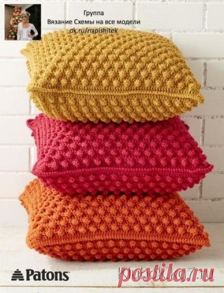 Размеры

Квадрат со стороной 51 см

Материалы

Пряжа Patons® Canadiana (100% акрил, 100 г/187 м) 5 мотков, крючок 5 мм

Плотность вязания

14 ст. с/н и 7 рядов = 10х10 см

Описание подушки крючком

Задняя/Передняя часть

Набрать 68 возд.п. и вязать:

1 ряд (изн.р.): 1 ст. с/н в 4-ю возд.п. от крючка (2 ст. с/н), по 1 ст. с/н в каждую возд.п. до конца ряда, повернуть вязание = 66 п.

2 ряд: 1 возд.п., 1 ст. б/н в первые 3 ст. с/н, шишечка в след. возд.п. (сделать накид и вв...
