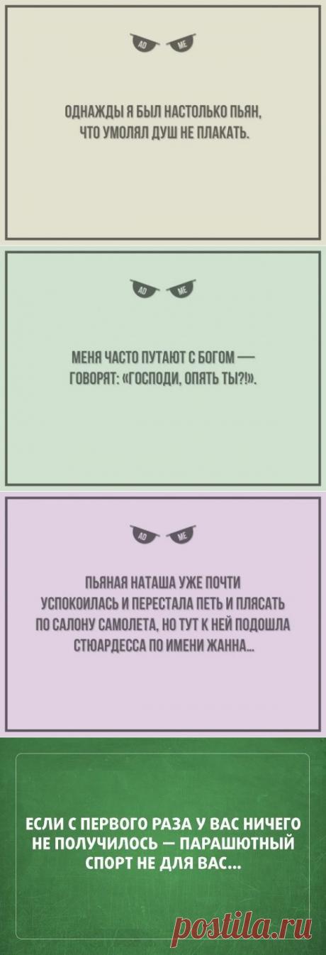 26 саркастичных «аткрыток» - ЯПлакалъ