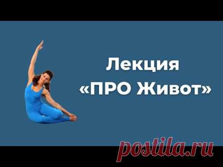 Почему выпячивается живот и что делать
