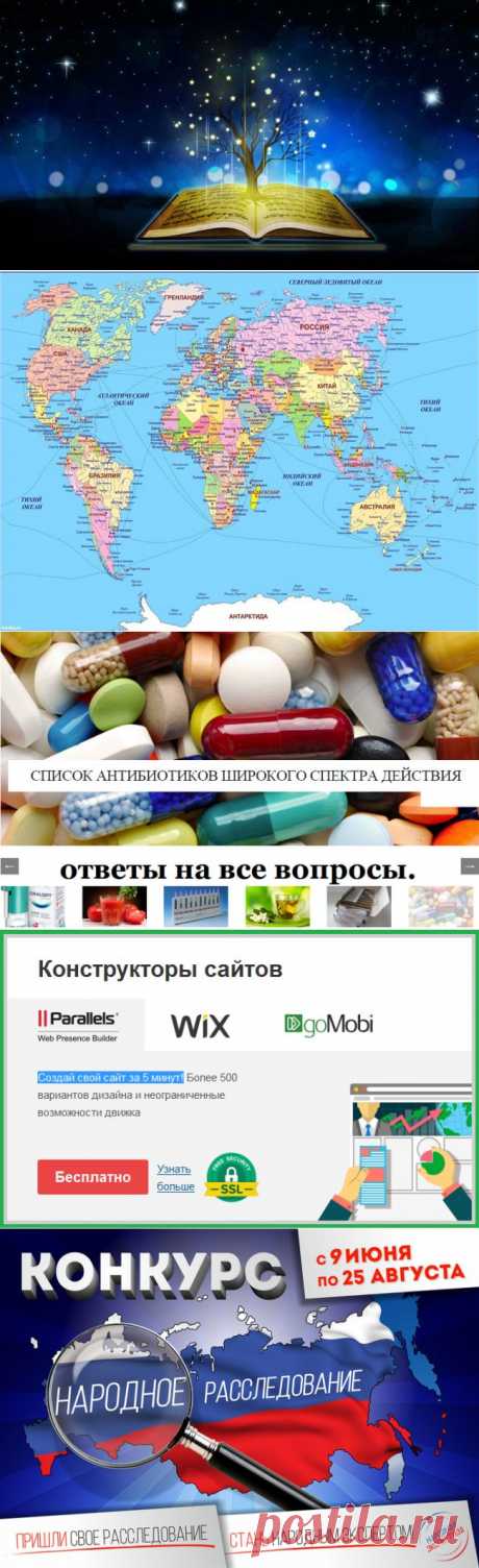 ВСЕ ПОД РУКОЙ, | Записи в рубрике ВСЕ ПОД РУКОЙ, | Дневник Belenaya