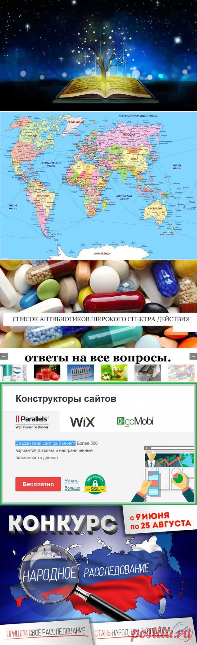 ВСЕ ПОД РУКОЙ, | Записи в рубрике ВСЕ ПОД РУКОЙ, | Дневник Belenaya
