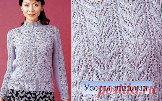 Узор (50) | Ажурный узор спицами
#ажурные_узоры #японские_узоры
Красивый ажурный узор с ветрикальным расположением. Рисунок напоминает стебли с узкими извилистыми листьями.
