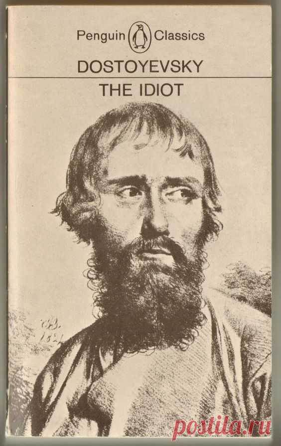 RESERVED Penguin Classics: The Idiot by Fyodor Dostoyevsky. The book my husband was reading when I met him: The Idiot, by Fyodor Dostoyevsky  |  Pinterest: инструмент для поиска и хранения интересных идей
