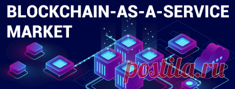 Blockchain-as-a-Service (BaaS) Market Size, Share | Global Report, 2030