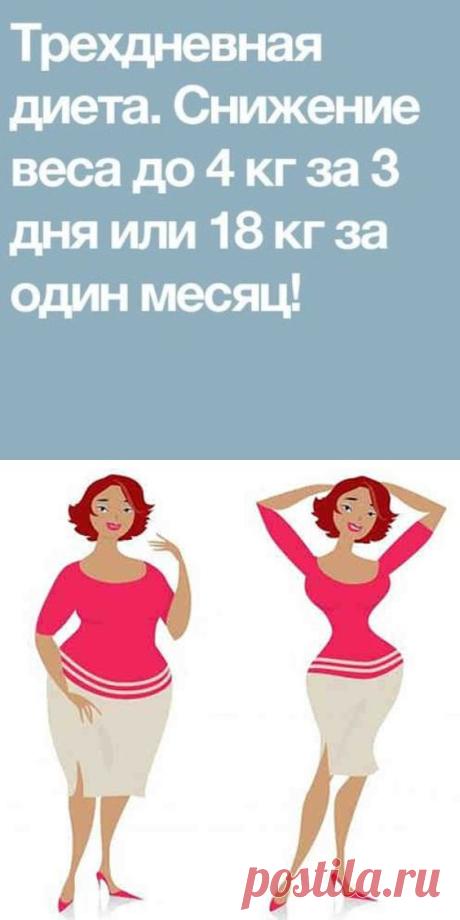 #здоровье	
#дляздоровья
#оздоровье
#проздоровье
#полезно
#спользой
#каквыздороветь
#фитнес
#упражнения
#какпохудеть
#похудение
#упражнениядляпохудения
#худеем
#хочупохудеть
#всёдляздоровья
#диета
#правильнаядиета
#упражнения
#какпохудеть